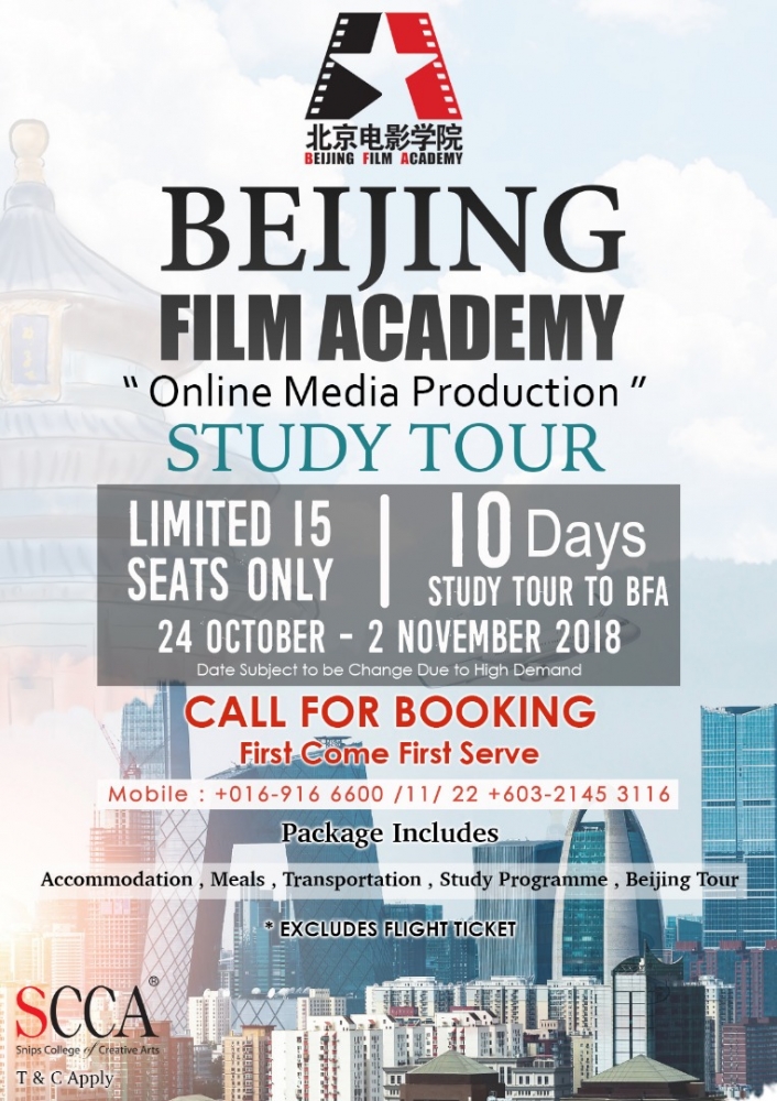 Beijing Film Academy